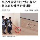 현대안경 이미지