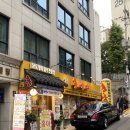 금홍홍어낙지전문점 | [교대역 낙지볶음 맛집] 홍낙제 교대점 방문 후기