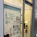 안양 평촌 다이어트 누워서하는 다이어트 신세계 경험 셀포랩 클래식 인덕원점