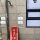 세븐인천논현점 | 인천 논현동 카페 추천 읍천리382 인천논현점에서 포케와 샌드위치 즐긴 후기