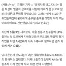 만취 벤츠녀는 카푸어…가장 잃은 유족은 용서 못해 이미지