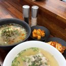 223 | 김해 봉리단길 맛집 하루곰탕 미슐랭 셰프가 만든 김해 최초 돼지곰탕