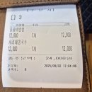 명가돌솥설렁탕 | 한식 맛집 <삼백집> 8가지 신선한 재료로 만든 돌솥비빔밥과 국내산 서리태 100% 콩국수 재방문 후기!!