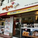 성북-종암-1352 이미지