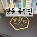석정약국 이미지