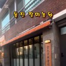 잘미농원 네이버블로그