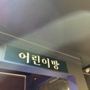 명륜진사갈비거두사거리점 네이버블로그