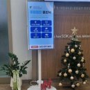 건강한장연합내과의원 이미지