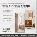 덕진-69 | 익산인테리어필름 익산 부송동 삼성아파트 방화문 시공 후기 ㅣ현관문 리폼 전후 변화