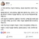 홍준표 페이스북 이미지