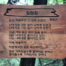 퇴뫼산 정상 이미지