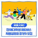 벽산의료재단 이미지