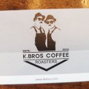케이브로스로스터스 네이버블로그