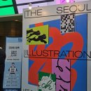 개. 이쁜날 | 개 추운날 서일페 다녀온 후기