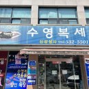 신강상사 이미지