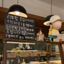 1337 | 울산 몬드제과 디저트 초코볼샌드 평일 후기