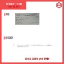 해강고등학교 이미지