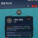승성환경