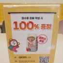스텔라떡볶이대구신암