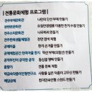 닥종이인형 (나만의 한지인형 만들기) 이미지