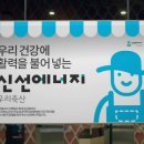 우리축산유통 이미지