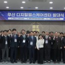 헬스홀케어 이미지