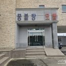 몽블랑모텔 이미지