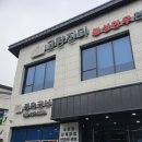 오크밸리 맛집 고량진미 아이랑 점심 메뉴 (ft. 갈비탕, 육회냉면)