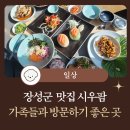 시우팜 이미지