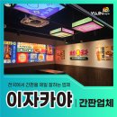 동경애드