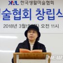 한국생활교육원 이미지