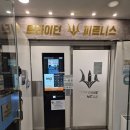 트라이(소사점) | [중동역 PT·헬스장 추천] 헬린이 온보딩부터 독립 PT까지 한 번에 정리