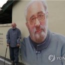 임실농업협동조합 이미지