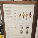 백미당 신세계마산점