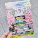 KNN빌딩(KNN 타워) | 부산 공연 추천 KNN시어터 불편한 편의점1 리뉴얼 연극 관람 후기