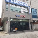 공용모터샵
