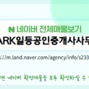 덕영대로1190번길 이미지