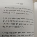 지니어스아워