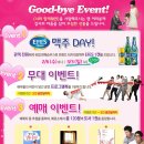 연극 너와함께라면 이미지