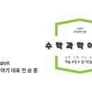 과학이야기3 이미지