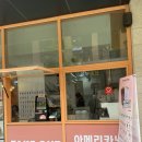 써브웨이광명일직점 이미지