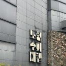 슈퍼마켙 - 송파구 올림픽로35길 124 | 제주 실내데이트 노형슈퍼마켙 체험 후기