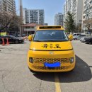 용인대 고잔유도 멀티짐 능곡점 이미지