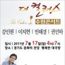 경기도 수원시 팔달구 인계동 1117-1 이미지