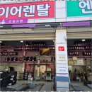수타이어 이미지