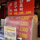 화덕풍경 이미지