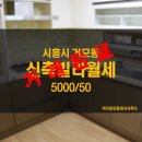 거모종합사회복지관1층 이미지