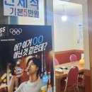 마더석쇠스 이미지