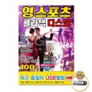 영스포츠 이미지