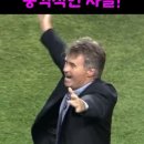 히딩크감독 ㅡ난 한국 국민이다 이미지